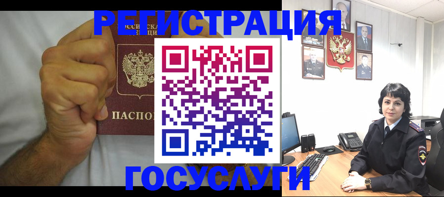 прописка в Тольятти